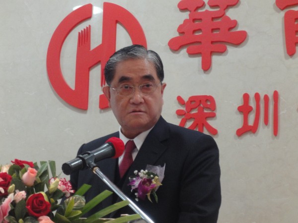 第一金捧兩大聘禮 華南金不領情