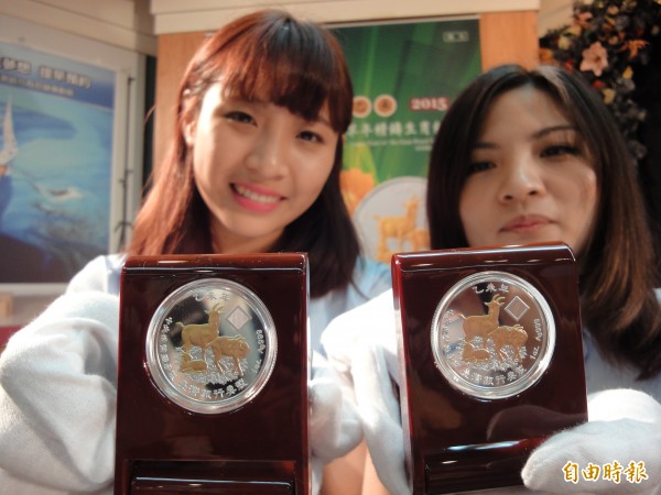 台銀羊年銀幣上市 李紀珠:具增值空間