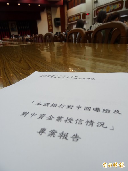 國銀對中企曝險額度 金管會:維持目前規定