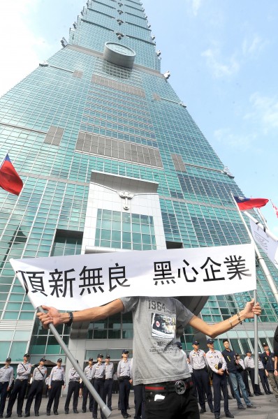 黑心油事件延燒 能率恐與頂新切割