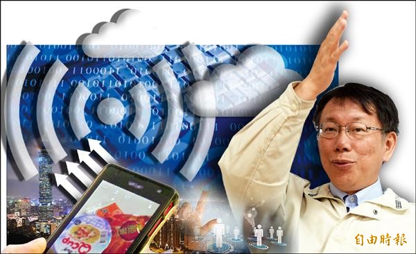 柯P智慧城市 笙科、偉詮電出列