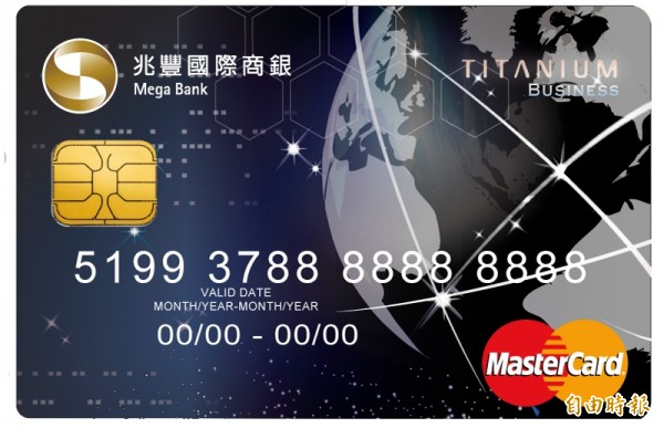 兆豐銀獲准發行「雙幣鈦金商旅卡」 美元、日圓可選擇