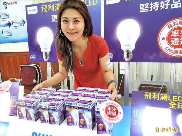 億光斥資迎巨咖 飛利浦大單到手