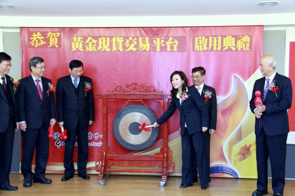 黃金現貨交易平台上線 可至台銀提領實體黃金