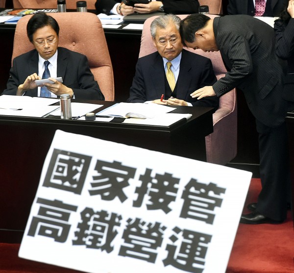 高鐵朝向政府接管 政治恩怨因果難終