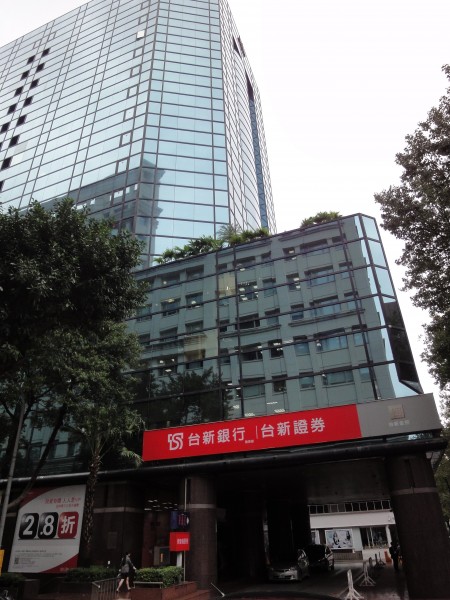 台新金對彰銀董事聲請假處分 北院裁定駁回