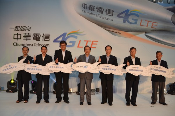 取消4G吃到飽?中華電:消費者非常執著