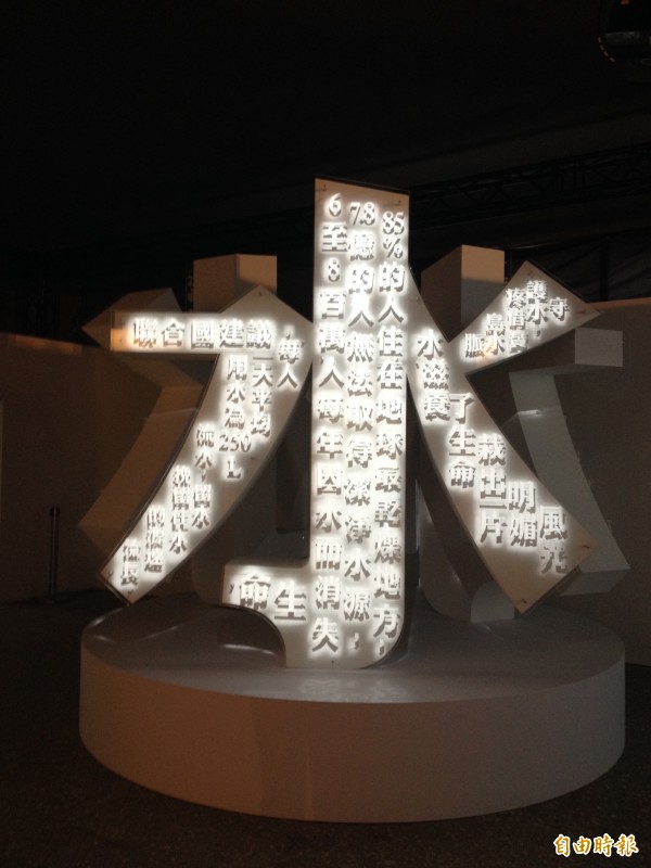 台達電董座海英俊:今年營運審慎樂觀