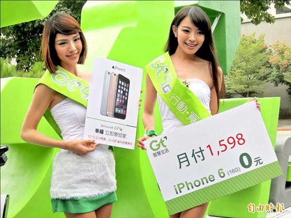 4G市場 依舊3強鼎立