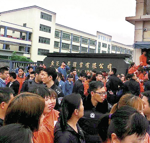 中國東莞台資鞋廠 五千工人罷工與警衝突