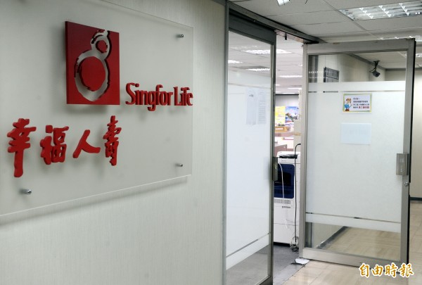國寶、幸福人壽首輪流標 下午再開第二階段