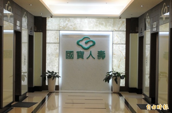 國寶幸福今標售 國泰、富邦兩強相爭