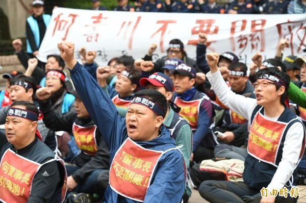南韓Hydis員工二度來台抗議 元太籲循正常管道溝通