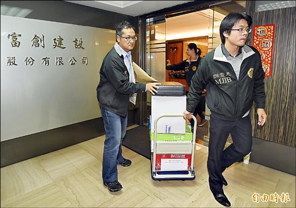 鄧文聰掏空幸福 南北大獵地