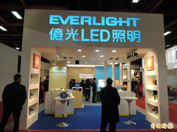 白光LED專利侵權訴訟 億光大勝日亞化