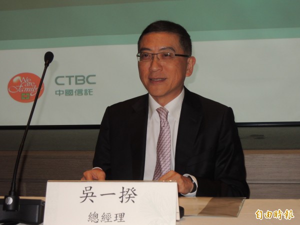 中信金併台壽保 總經理吳一揆:確實有防毀約條款