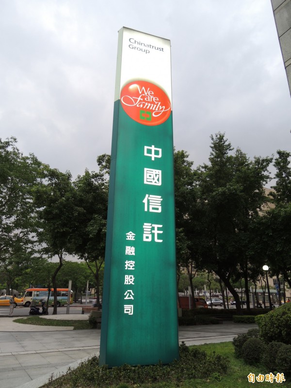 「落跑」要賠錢 中信金、台壽保傳簽訂承諾條款