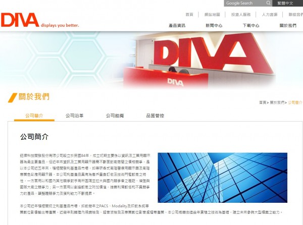 合併富動科技增加支出 鈺緯首季每股獲利僅0.76元