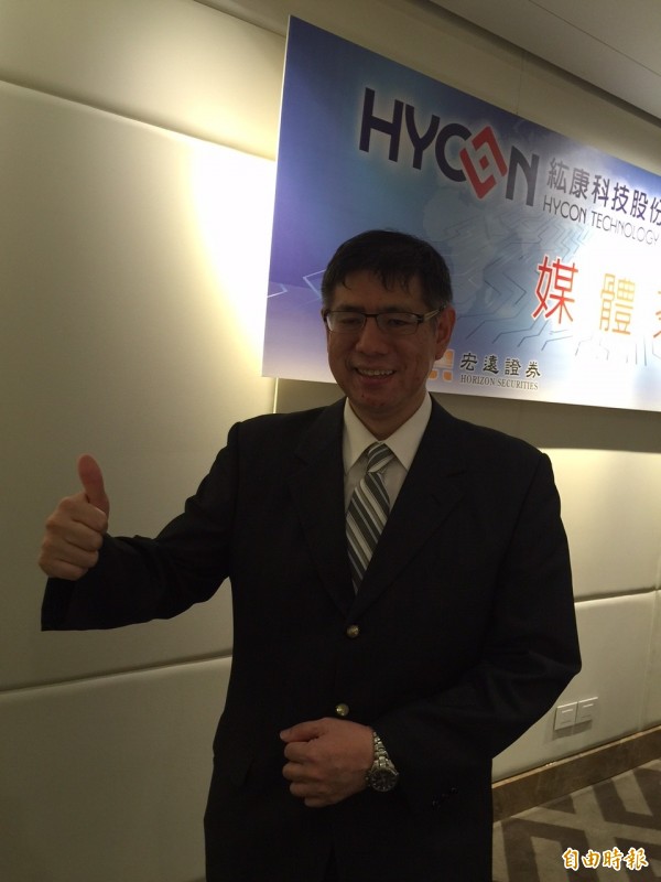 IC設計紘康6月上櫃 今年營收獲利有望創新高