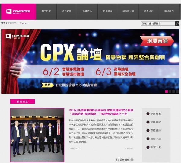 COMPUTEX後 科技基金後市不看淡