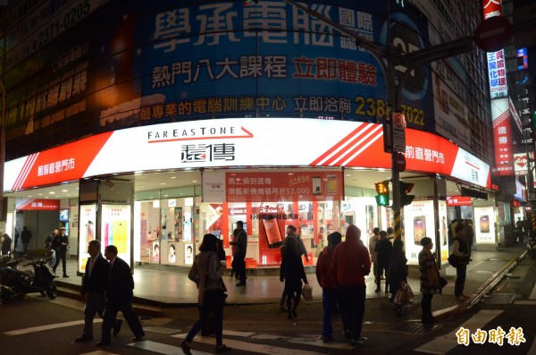 蘋果iPhone限制轉售價格案敗訴 三大電信不予置評