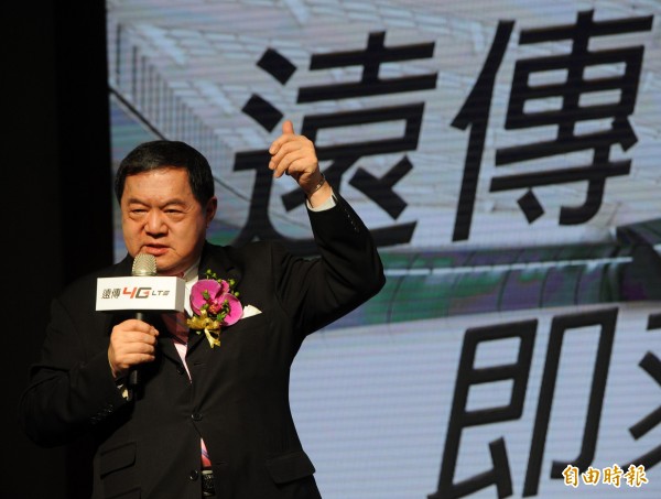 遠傳股東會 徐旭東喊「I Love You」不談接班