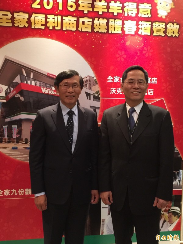 全家潘進丁升會長 葉榮廷和薛東都接任董總