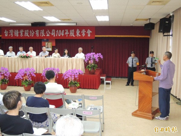 土地開發案有問題? 台糖:可調閱資料舉發
