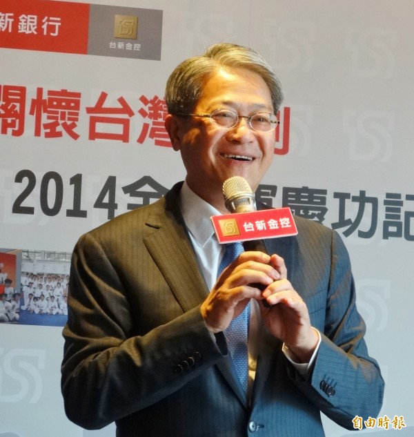 台新金對彰銀假處分 遭法院二度駁回