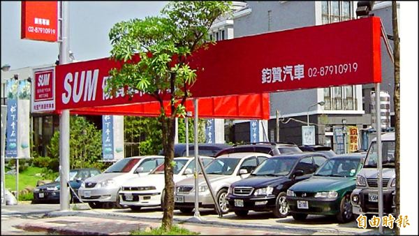 中古車卡好賺 和泰、太古都來搶