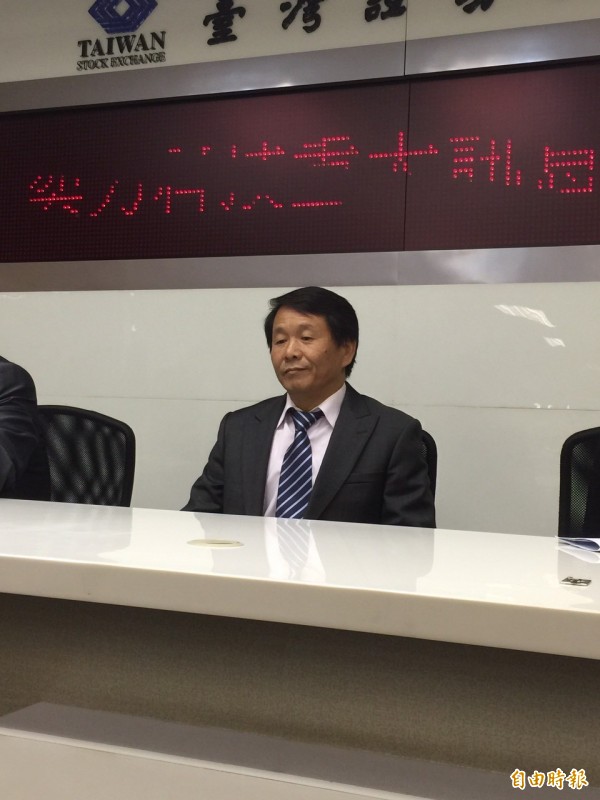 聯發科合併奕力 估明年第2季完成