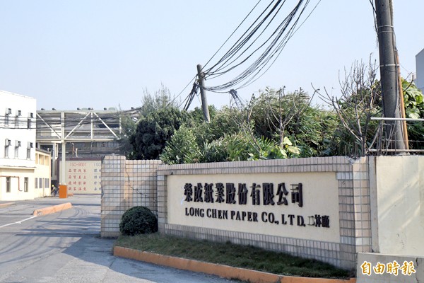 人民幣匯損拖累 榮成8月虧損近億