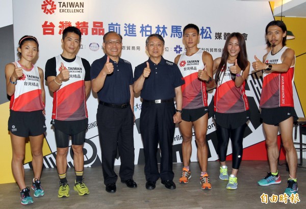 運動行銷 台灣精品前進柏林馬拉松