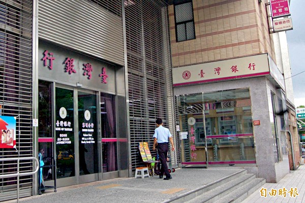 台銀廣州分行開業