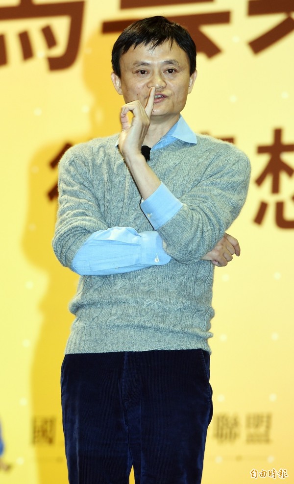 中資假外資 阿里巴巴、淘寶限期撤資