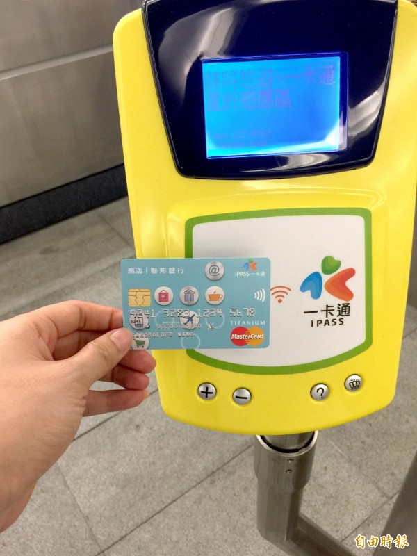 搭捷運還可領回饋金!聯邦一卡通聯名卡捷運加值送2%