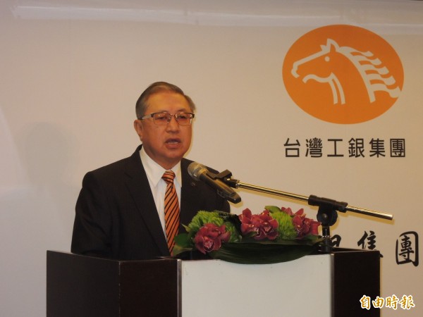 台工銀股東臨時會通過改制及更名 將大舉招募新人