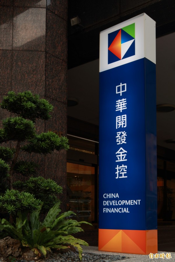開發金前9月稅後盈餘60.92億元 EPS0.41元