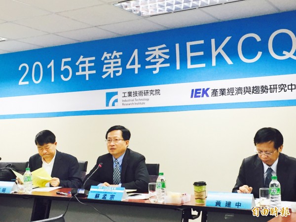 製造業明年春燕來?工研院IEK:仍在谷底盤整