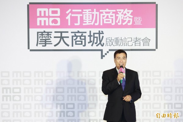 momo富邦媒前3季EPS5.65元 看好第4季旺季