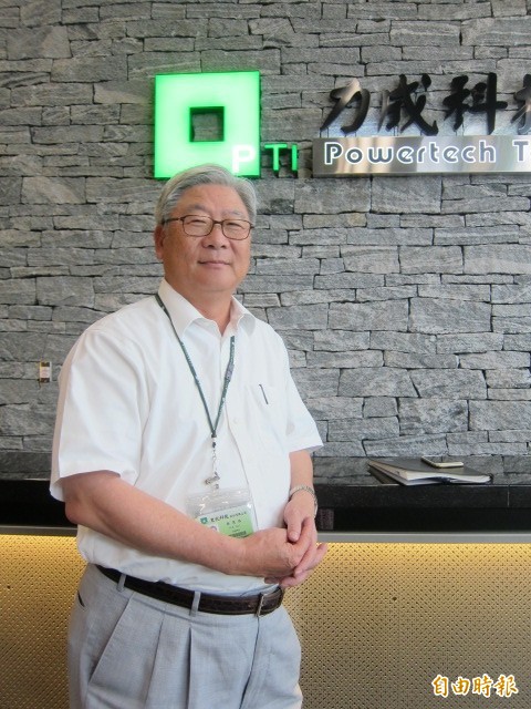 力成法說報佳音 股價開盤衝高