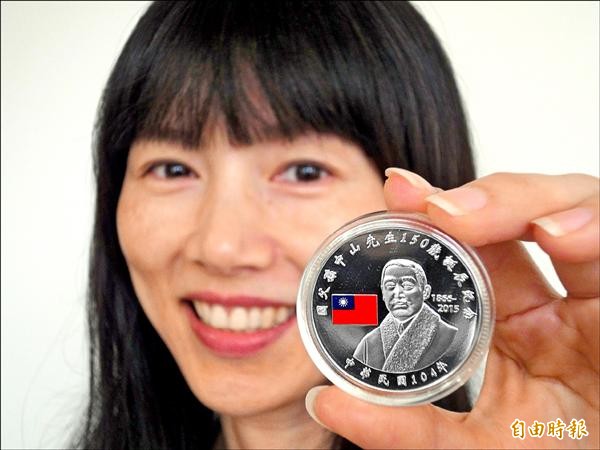 孫中山150歲紀念銀幣 12日開賣