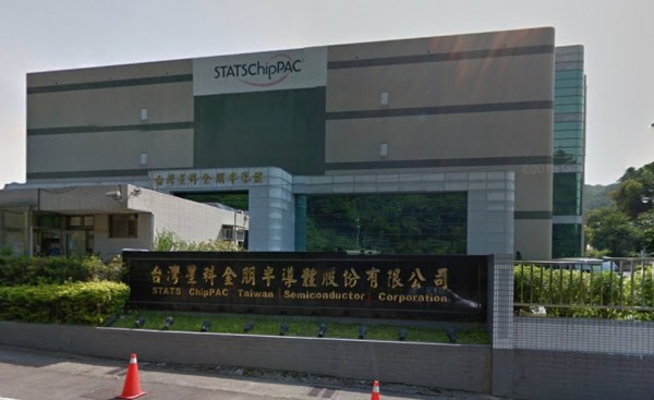 紅企進逼 江蘇長電隔海放話:「投資」星科金朋台灣廠