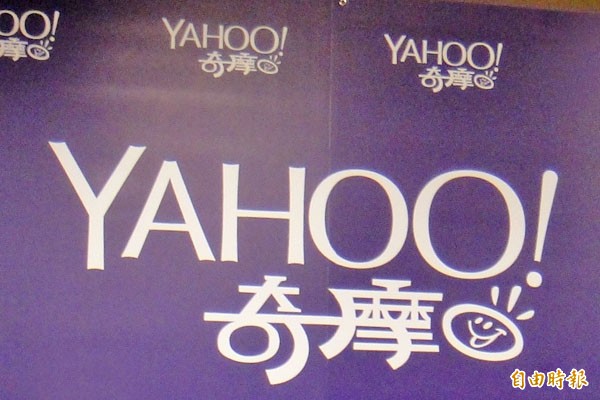Yahoo!帶領百家台灣店家搶進香港