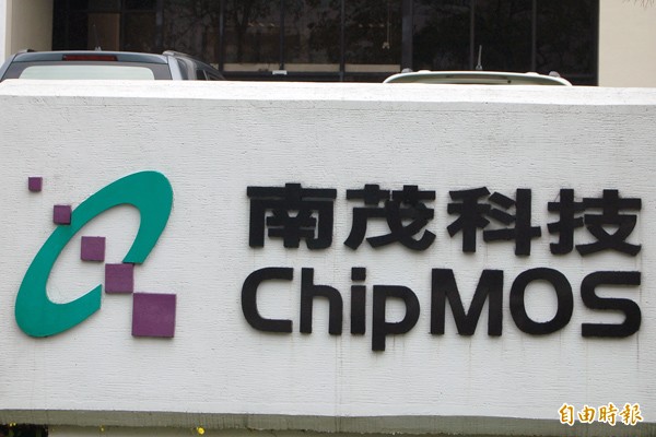 中國面板驅動IC想自主 京東方傳入股南茂