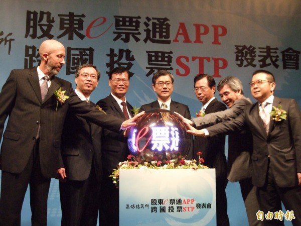 基富通證券廣發英雄帖 打造新一代基金銷售平台
