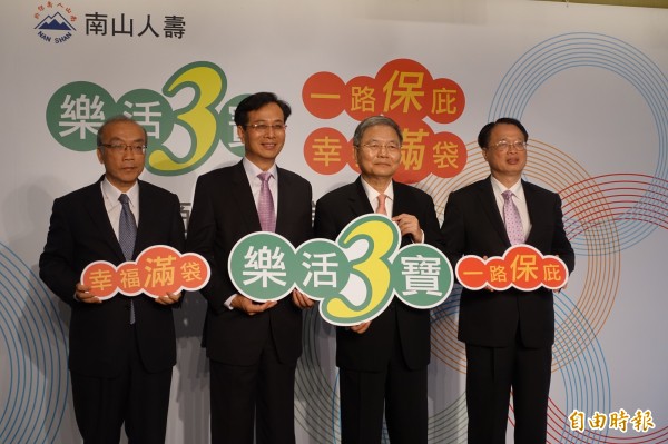 南山工會通過罷工 杜英宗不願評論