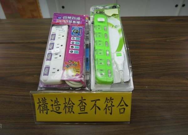 貴不一定好!市售延長線3成品質不合格