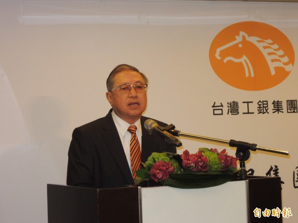 台灣工銀:一年內跨足個人金融業務