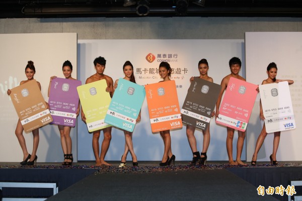 開發金整頓信用卡 前萬泰銀「馬卡龍城市悠遊卡」喊卡